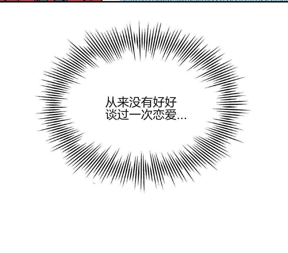 第1话_死对头61