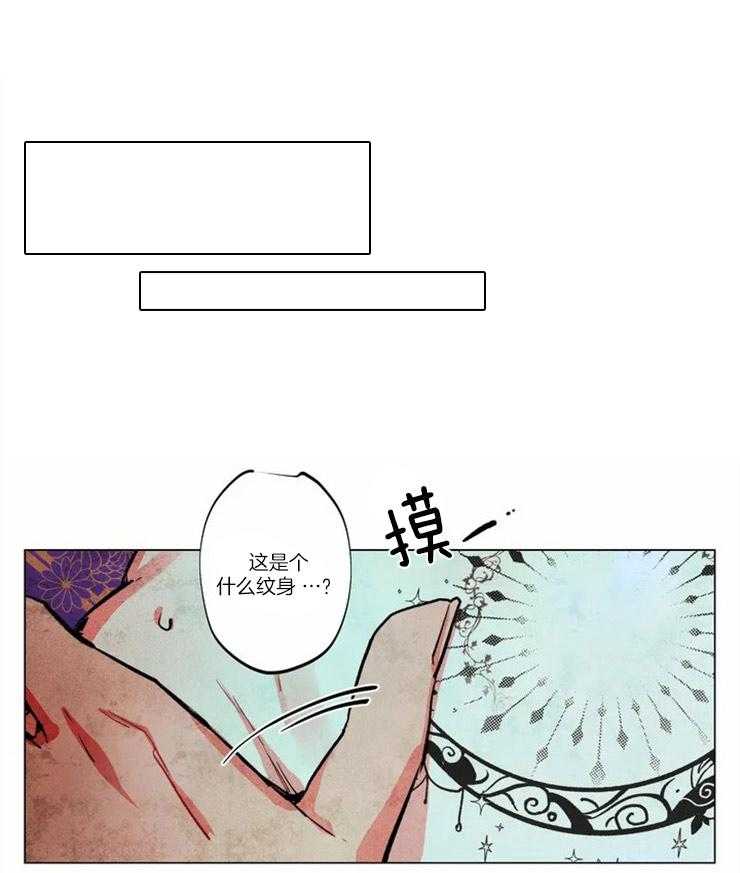 第2话_寻求新的刺激10