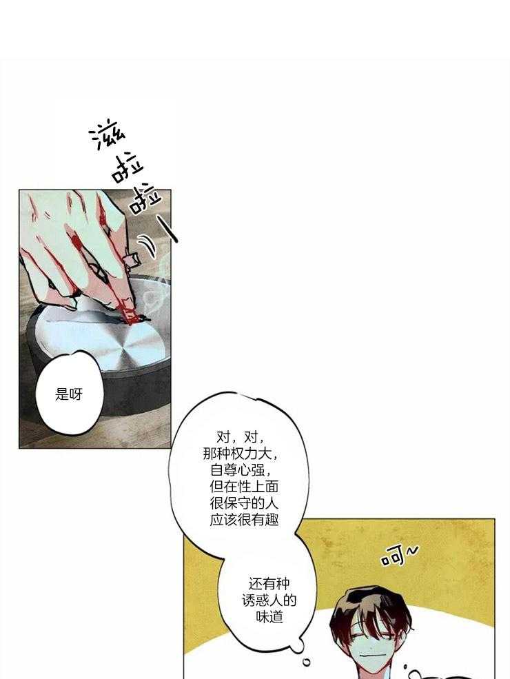 第3话_降临成神0