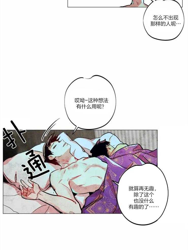 第3话_降临成神1