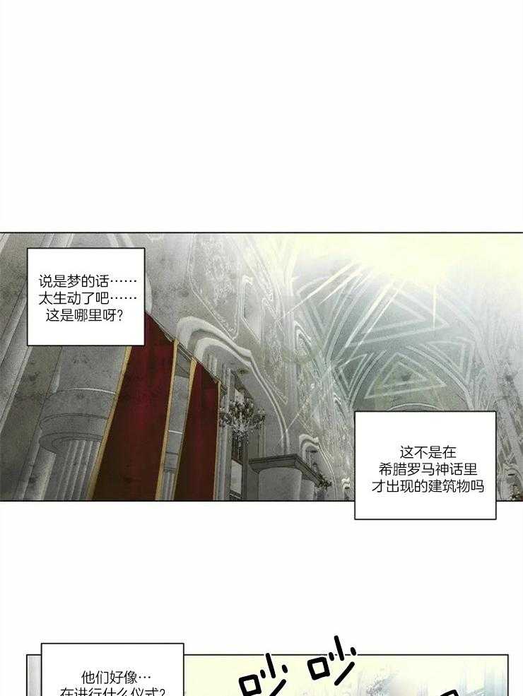 第3话_降临成神11