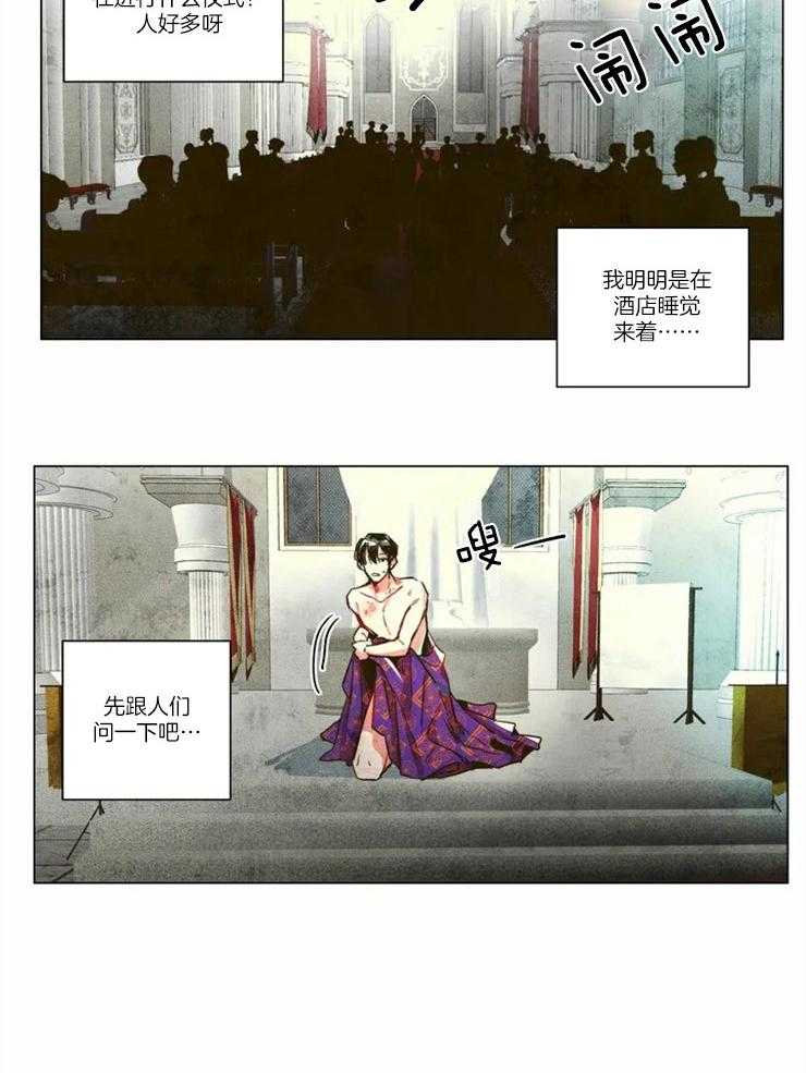 第3话_降临成神12
