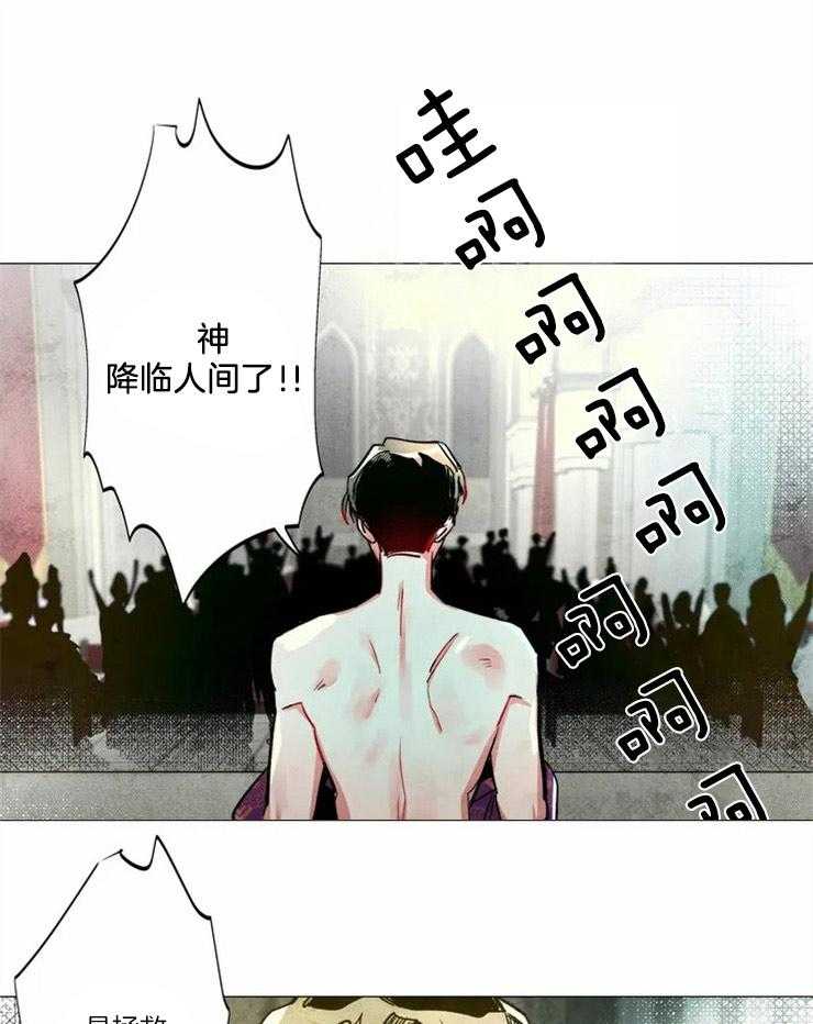 第3话_降临成神14