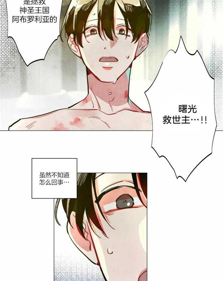 第3话_降临成神15