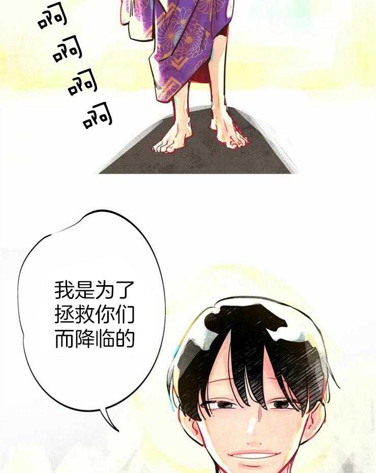 第3话_降临成神18
