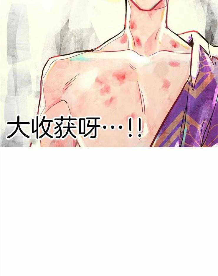 第3话_降临成神19