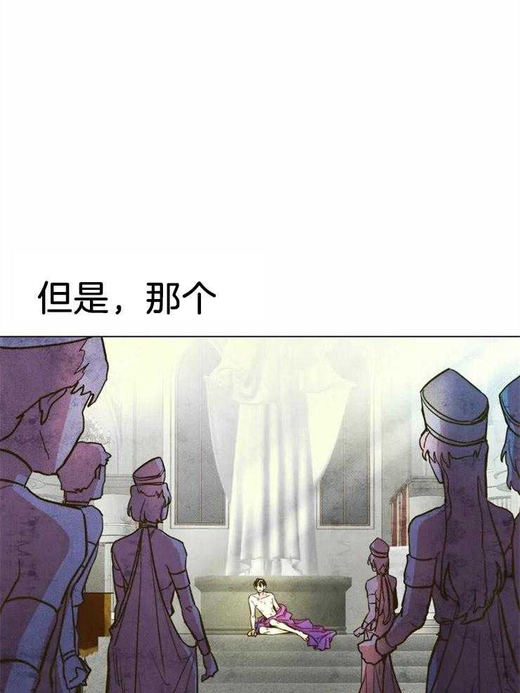 第3话_降临成神8