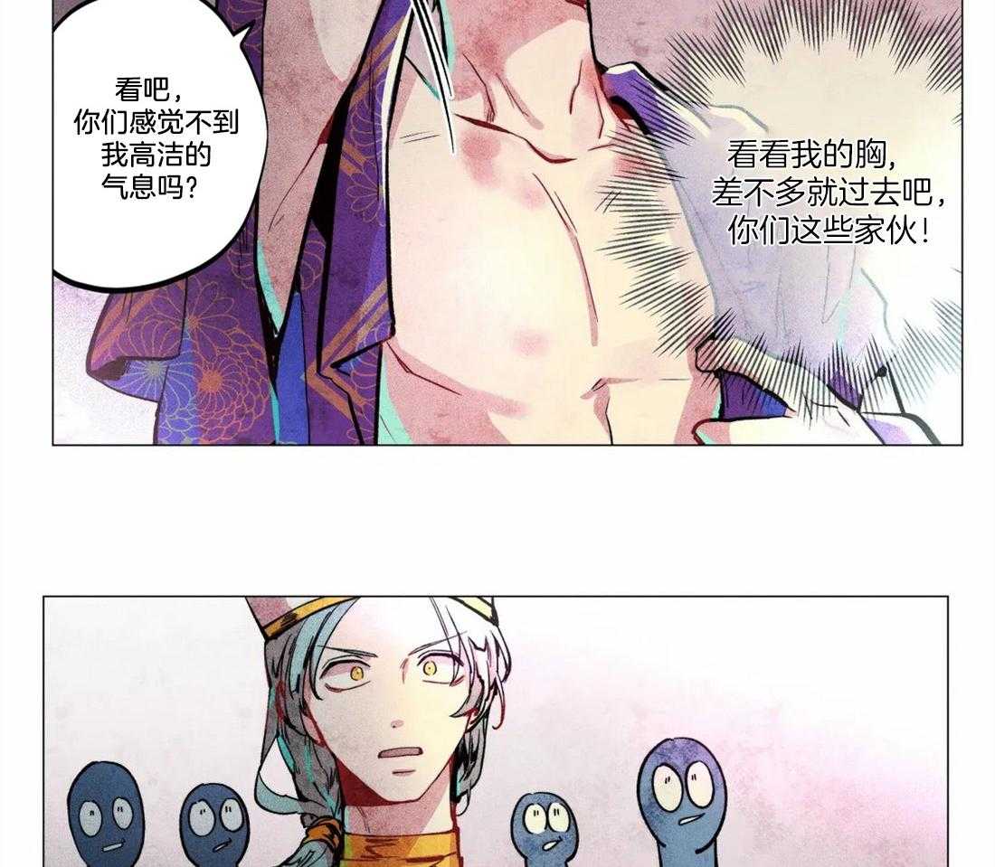 第4话_神竟是我自己13