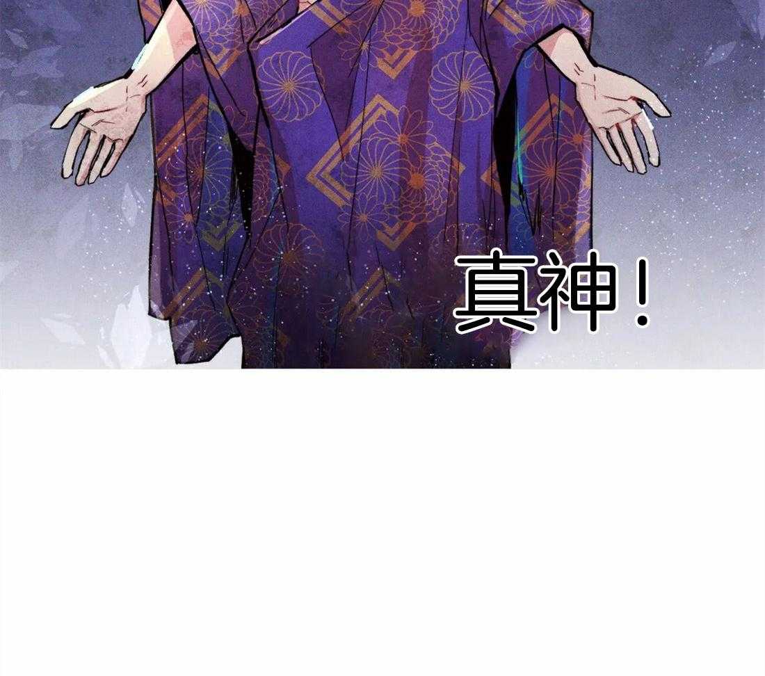 第4话_神竟是我自己17