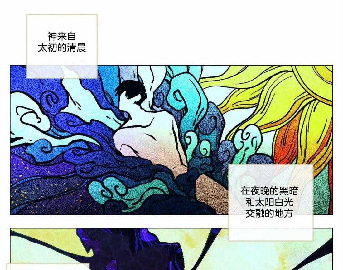 第4话_神竟是我自己18