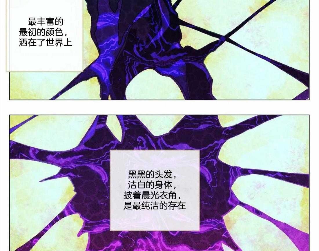 第4话_神竟是我自己19