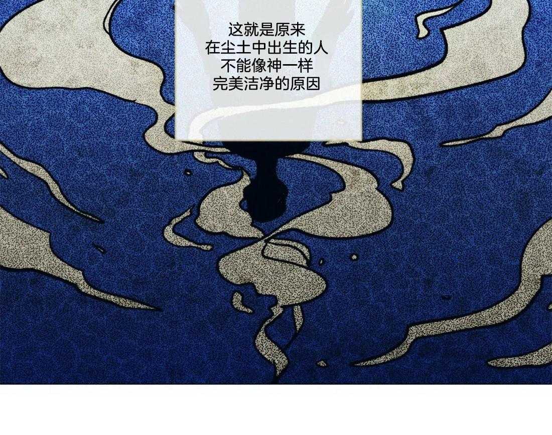 第4话_神竟是我自己22