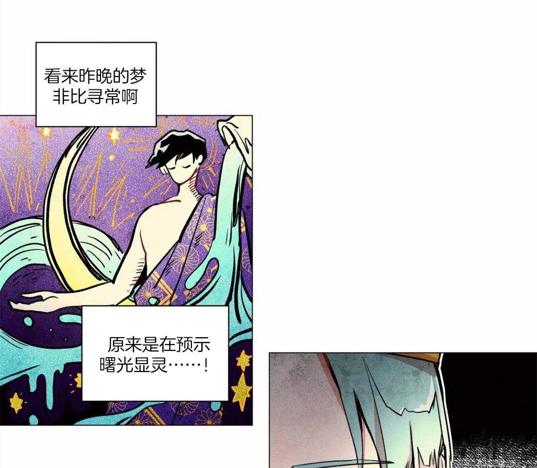 第4话_神竟是我自己3