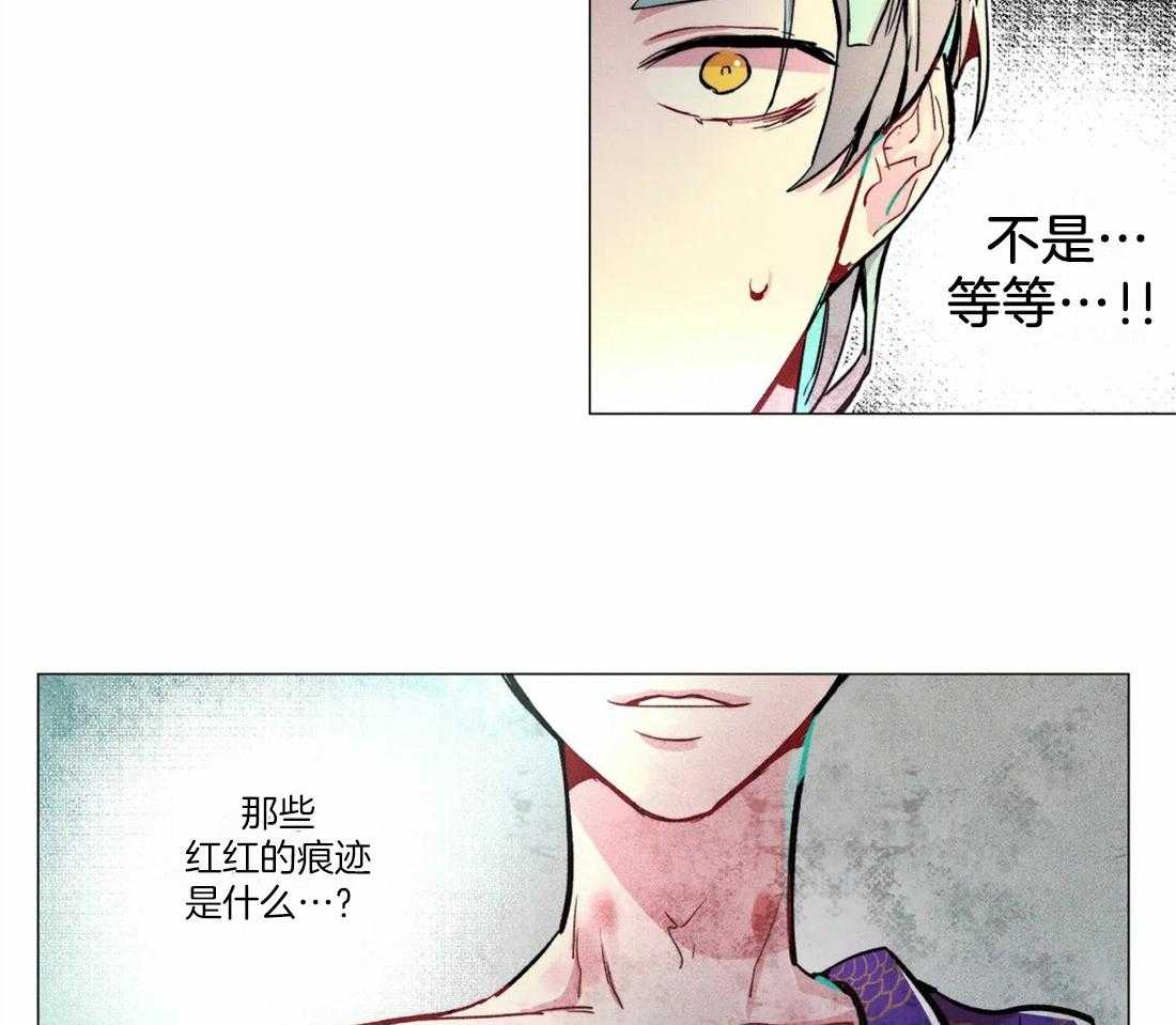 第4话_神竟是我自己4