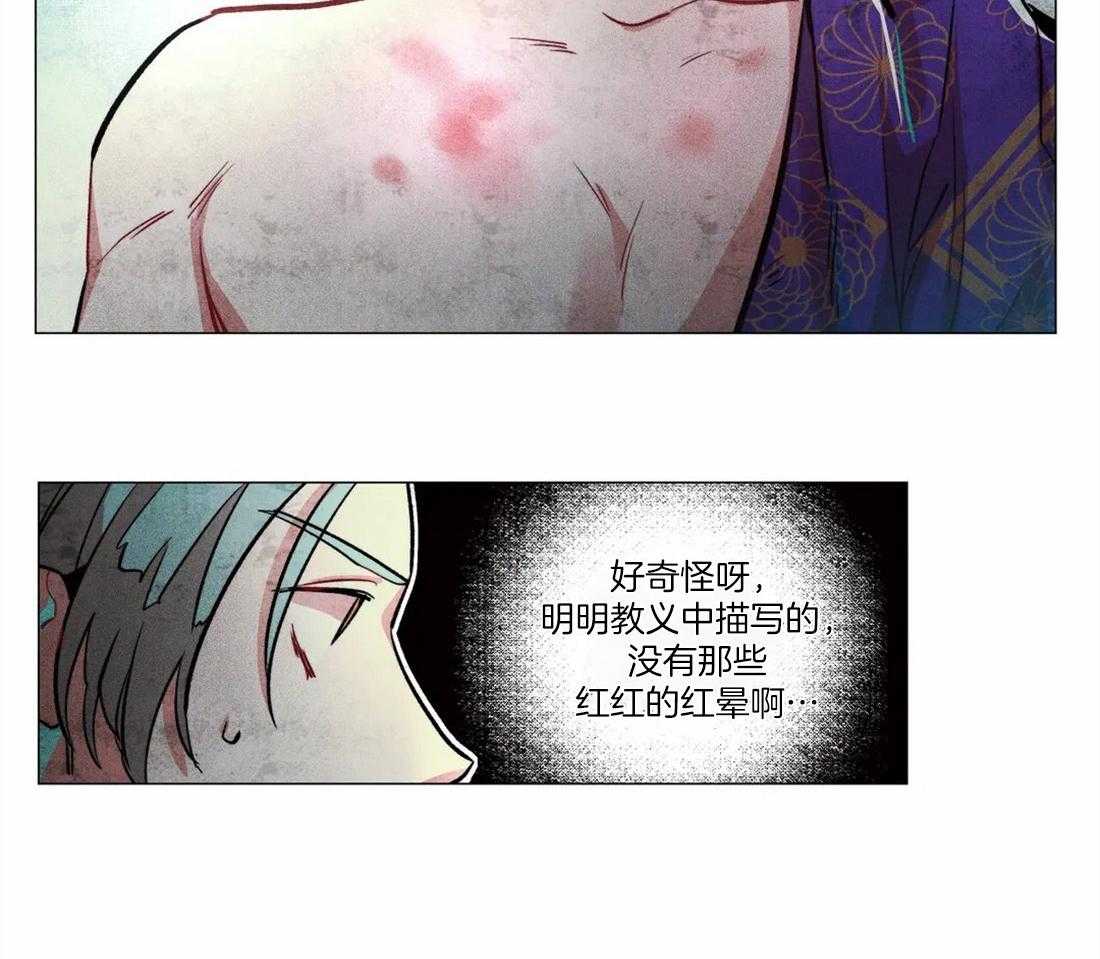 第4话_神竟是我自己5