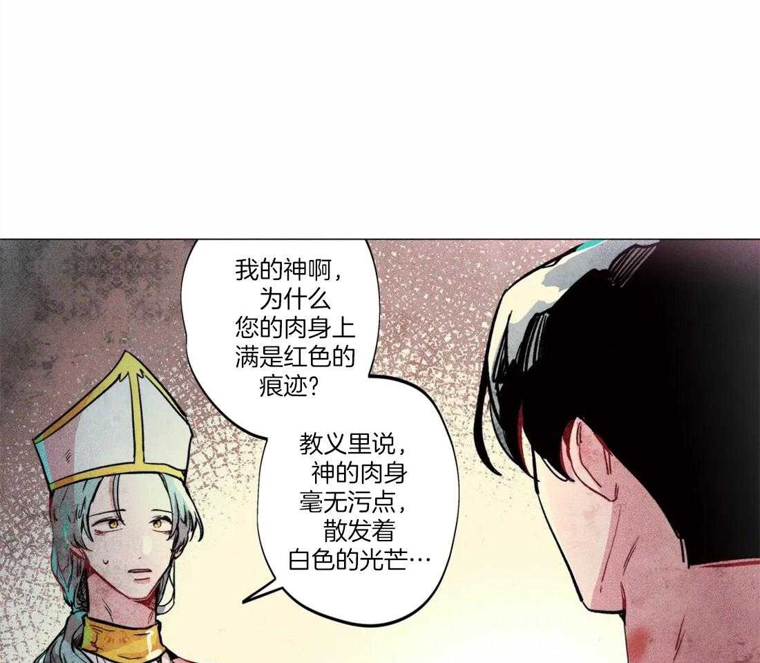 第4话_神竟是我自己6