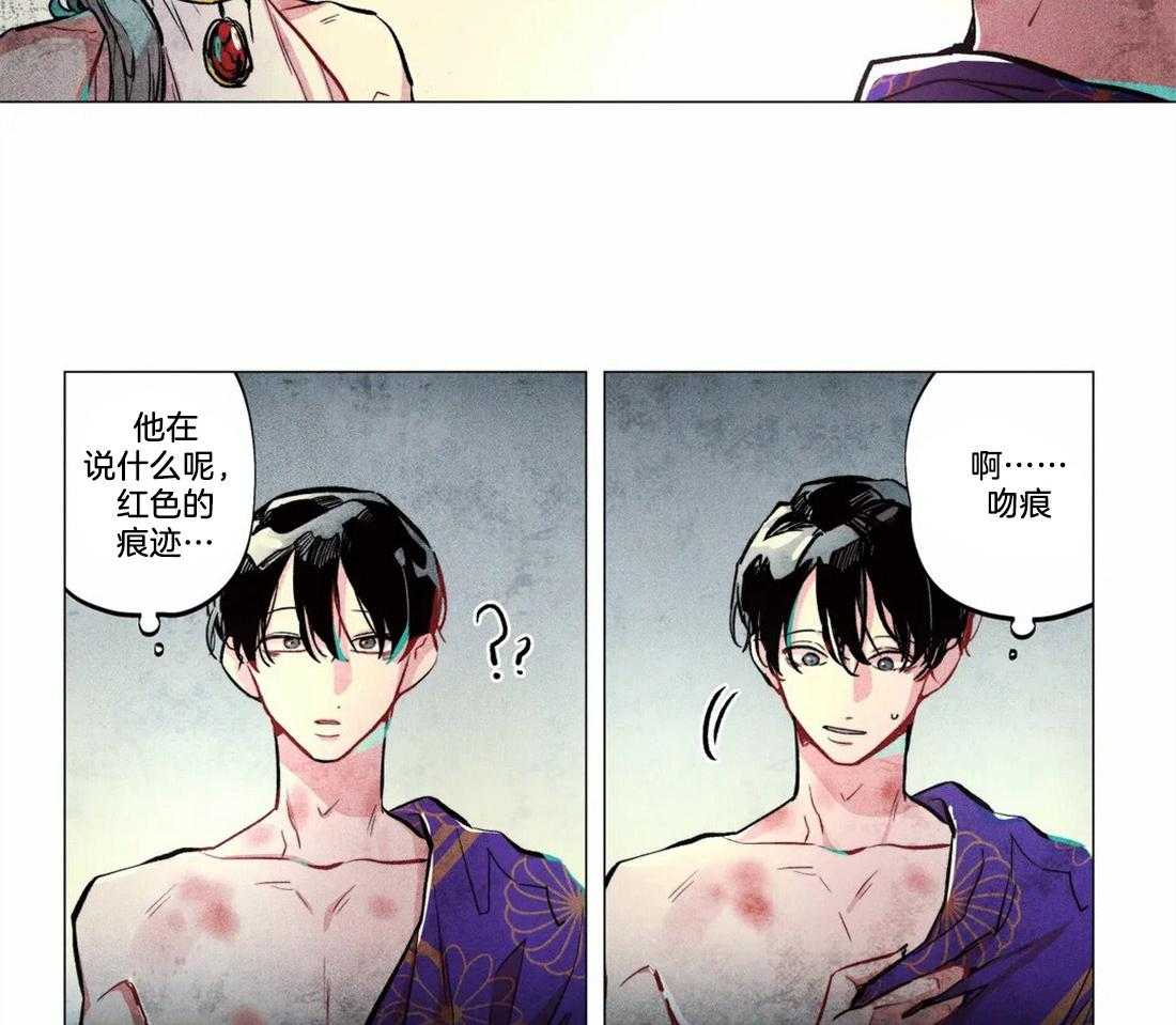 第4话_神竟是我自己7