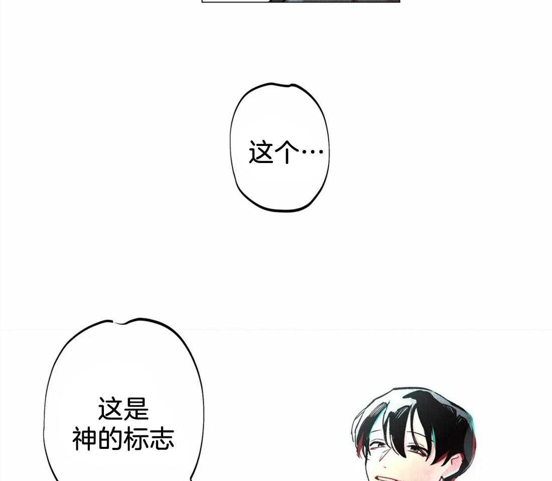 第4话_神竟是我自己9