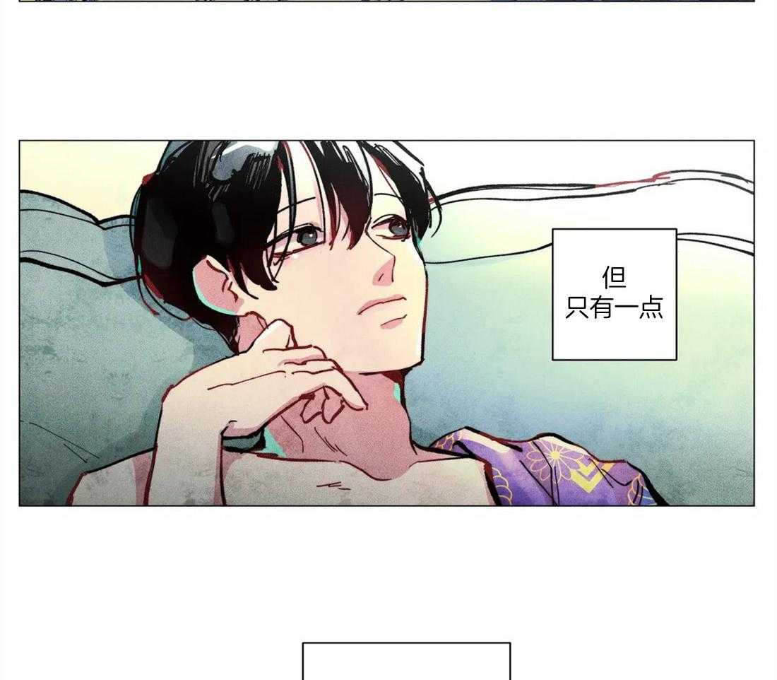 第5话_唯一的缺点10