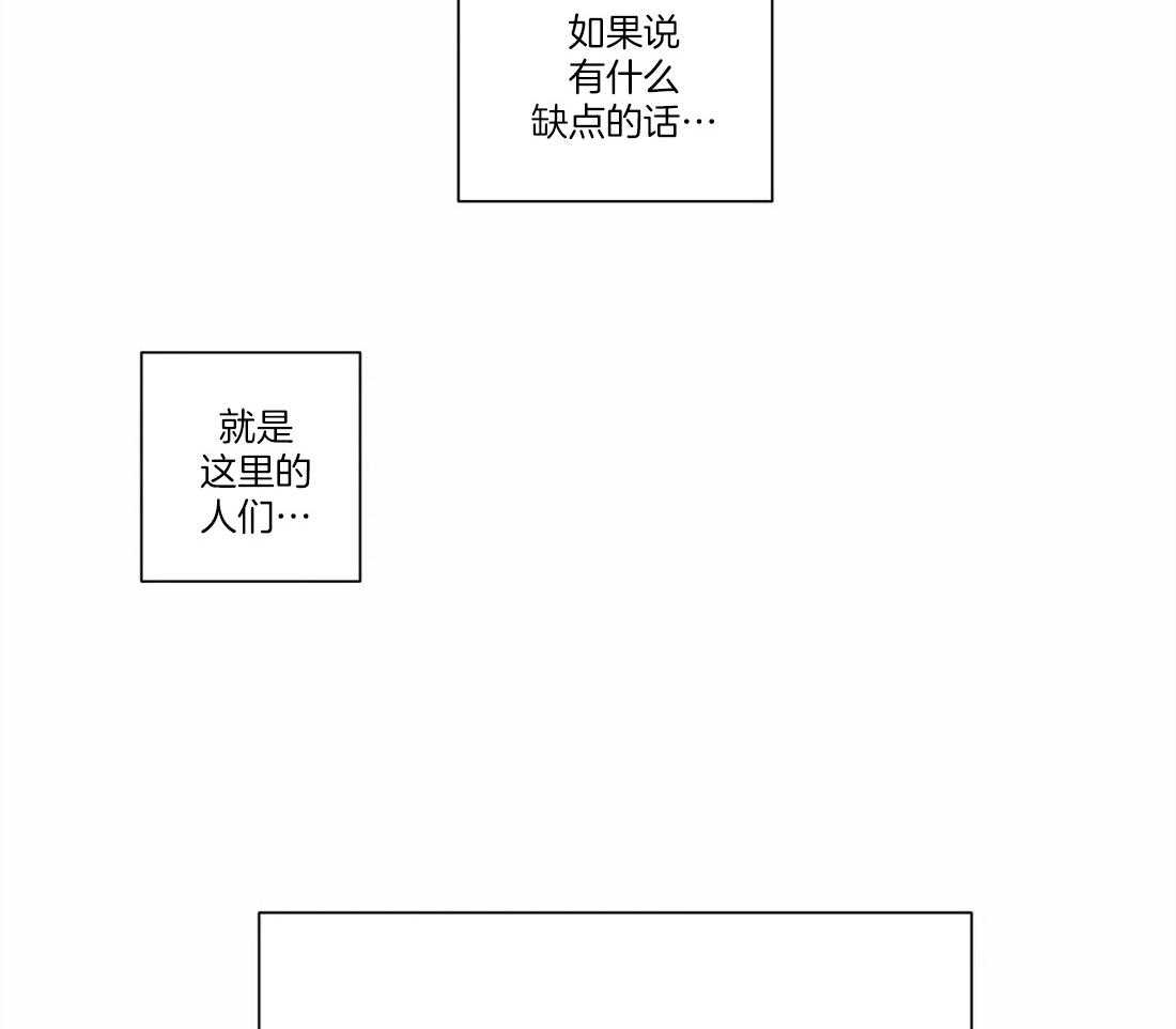 第5话_唯一的缺点11