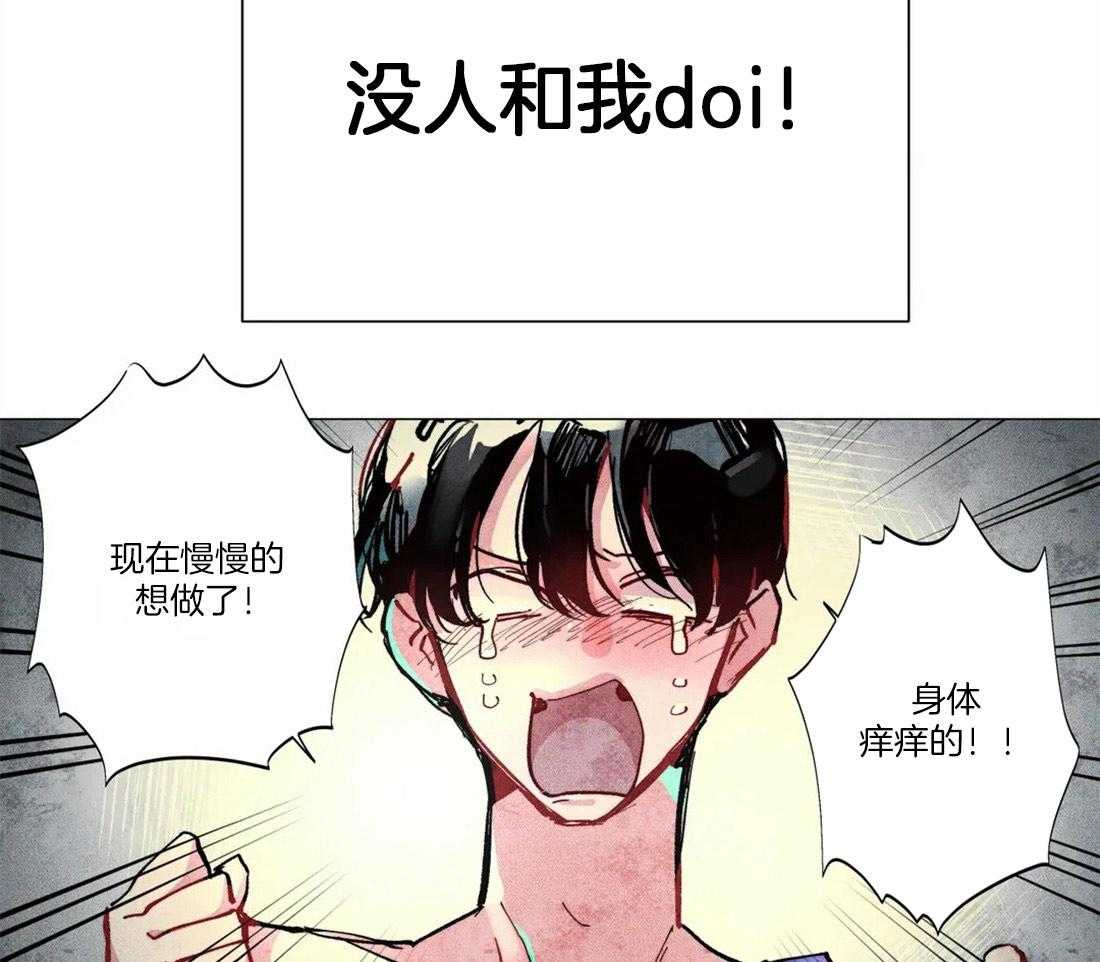 第5话_唯一的缺点12