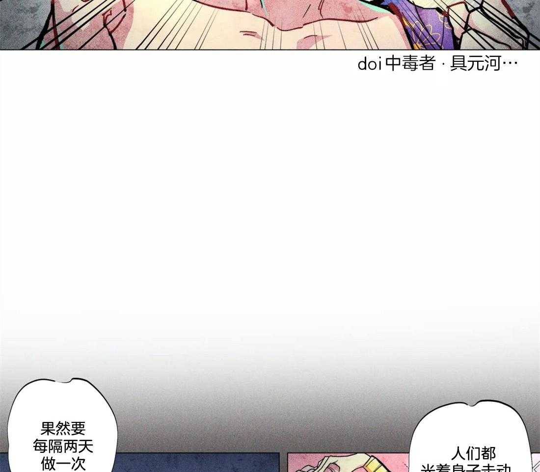 第5话_唯一的缺点13