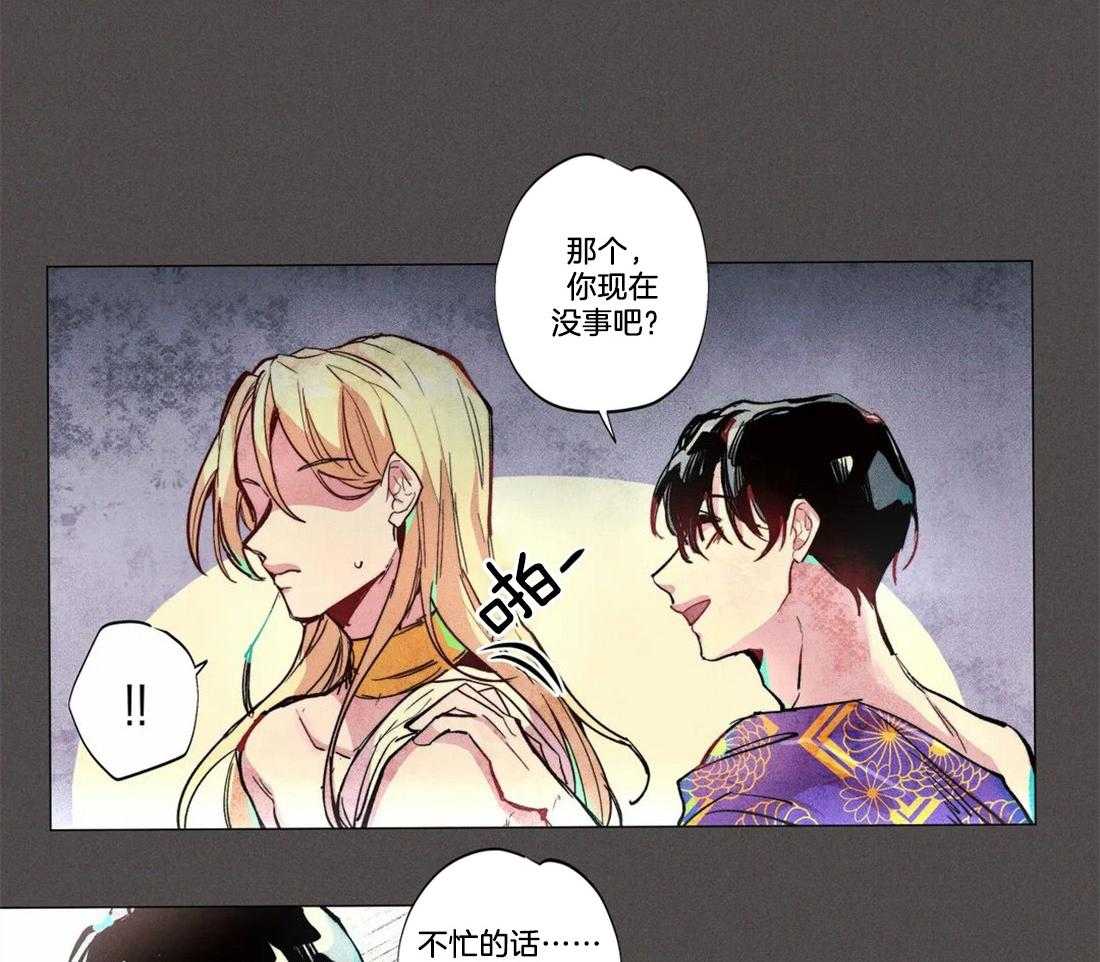 第5话_唯一的缺点15