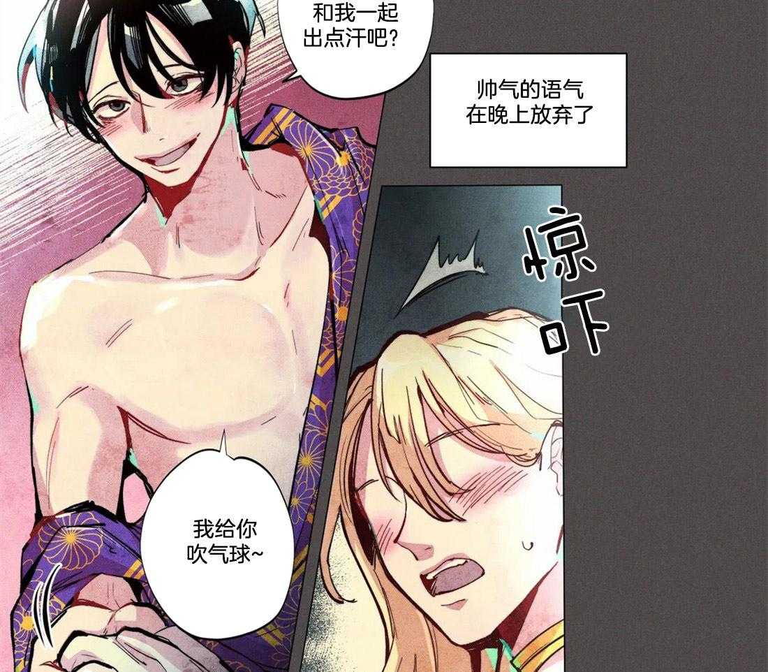 第5话_唯一的缺点16