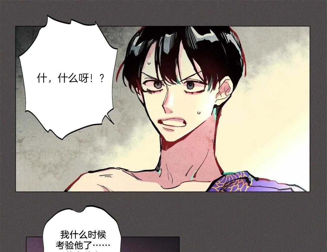 第5话_唯一的缺点18