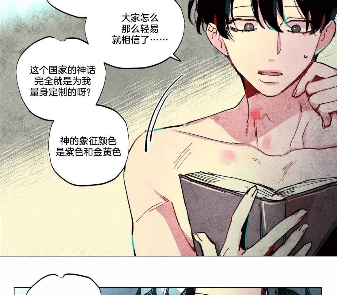第5话_唯一的缺点2