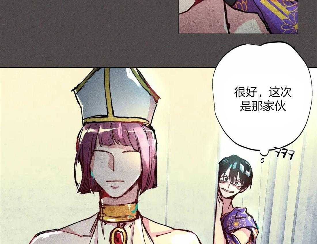 第5话_唯一的缺点20