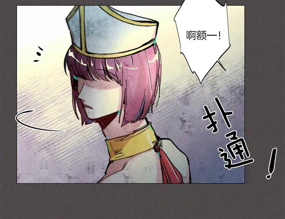 第5话_唯一的缺点22