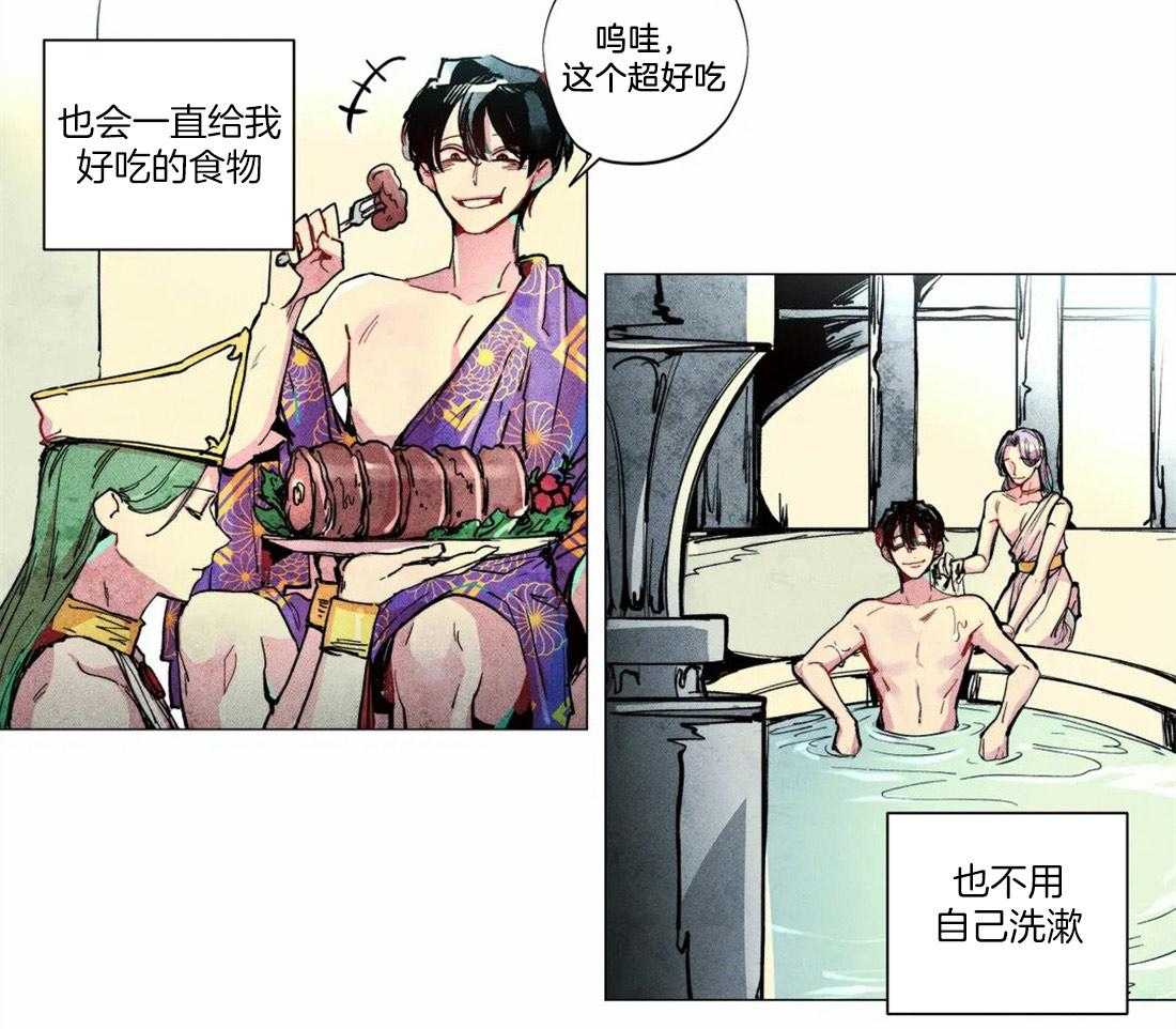 第5话_唯一的缺点8