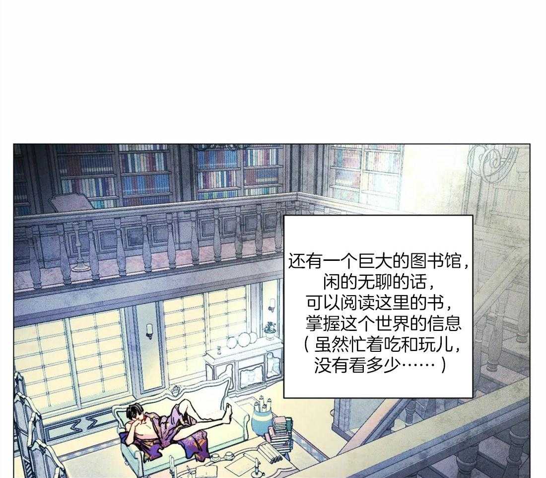 第5话_唯一的缺点9