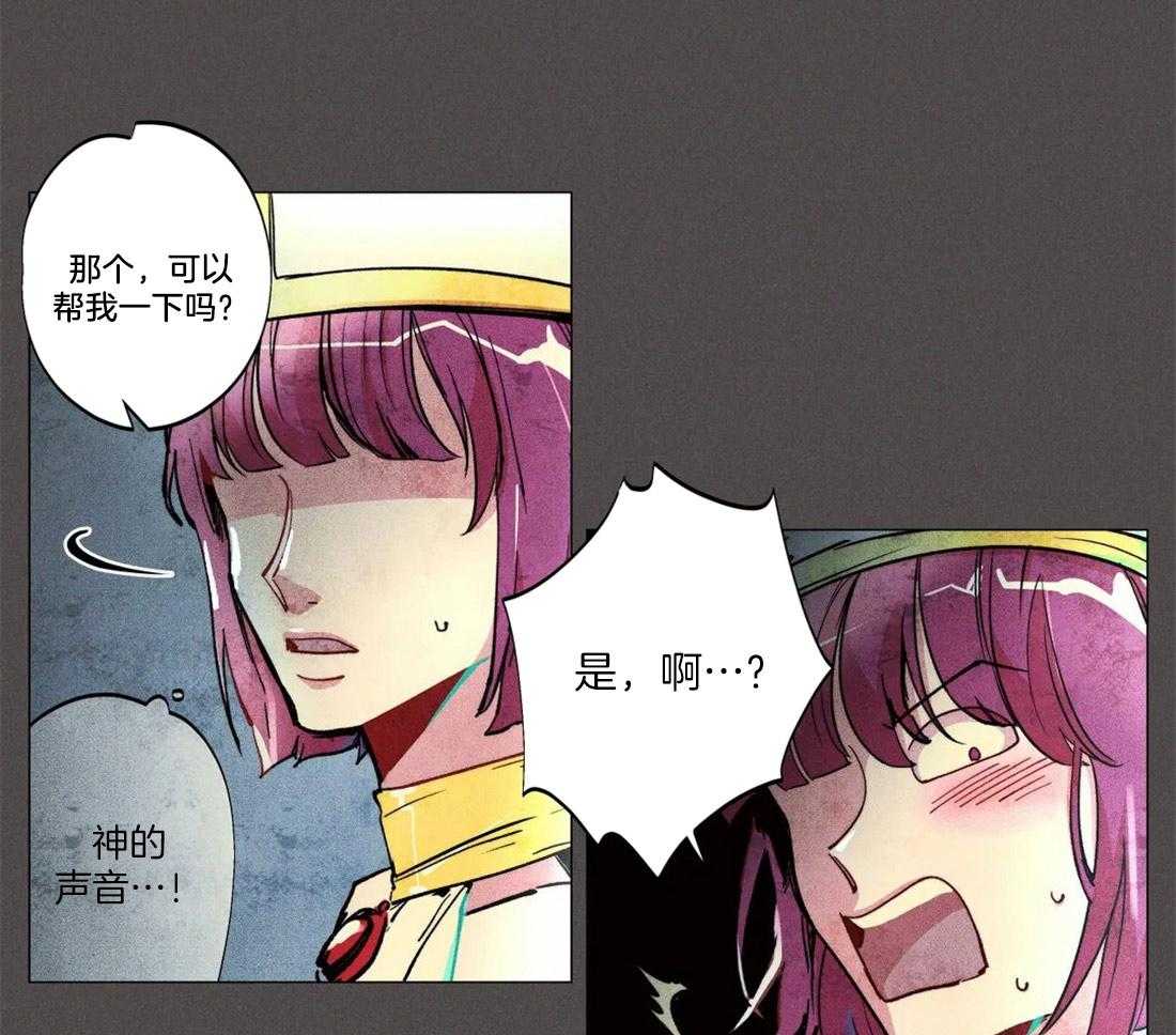 第6话_真他妈保守0