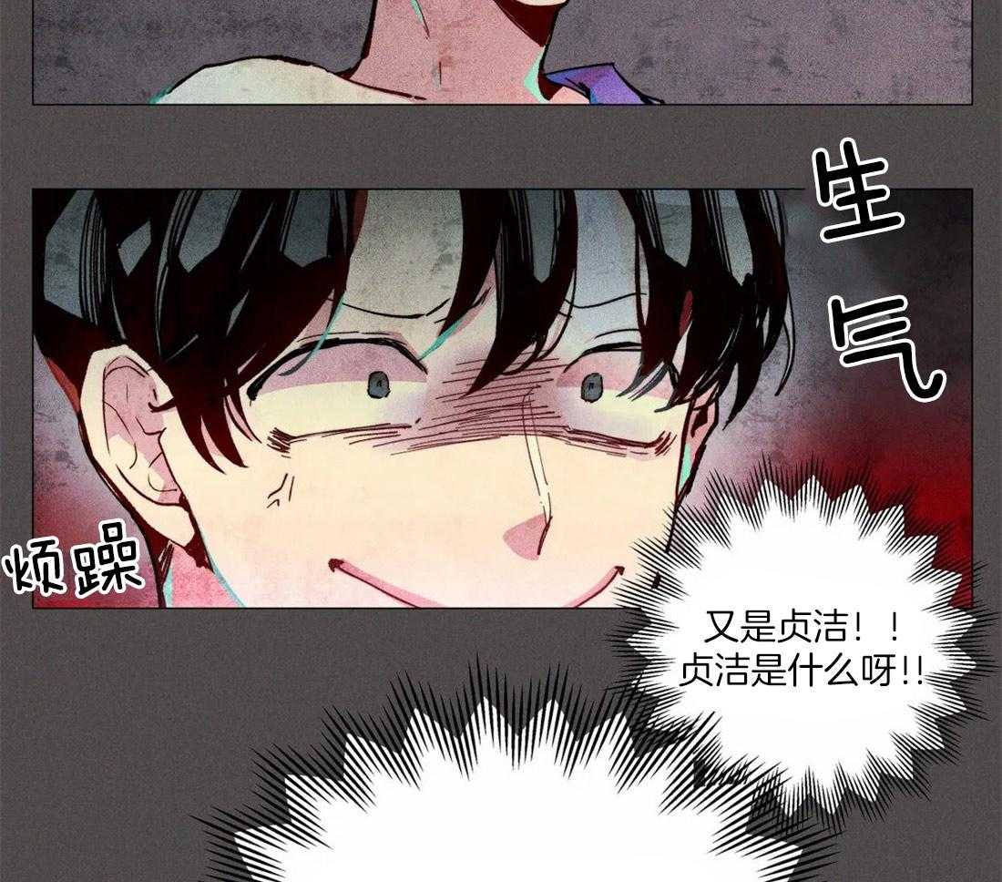 第6话_真他妈保守12