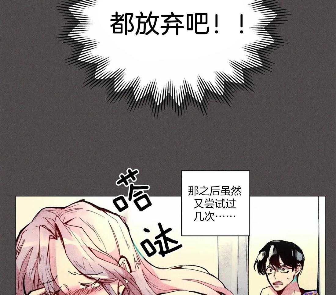 第6话_真他妈保守13
