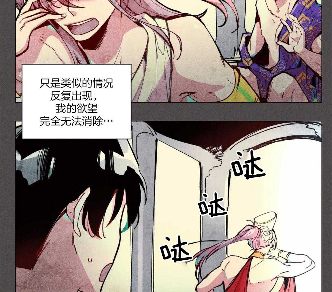 第6话_真他妈保守14
