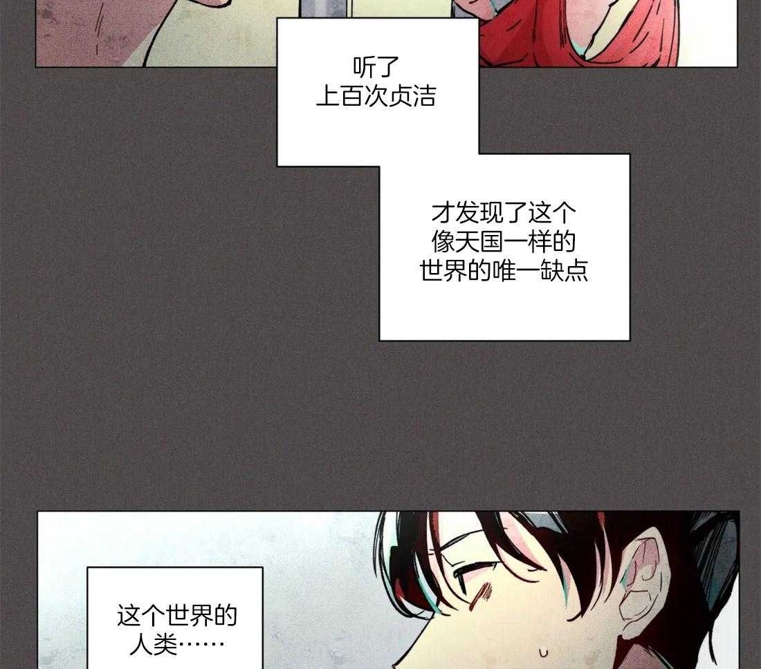 第6话_真他妈保守15