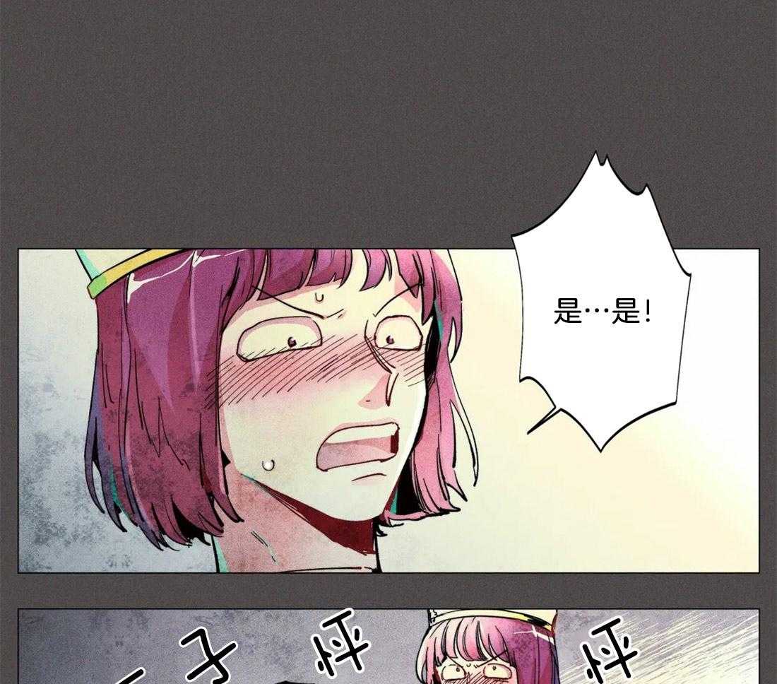 第6话_真他妈保守3