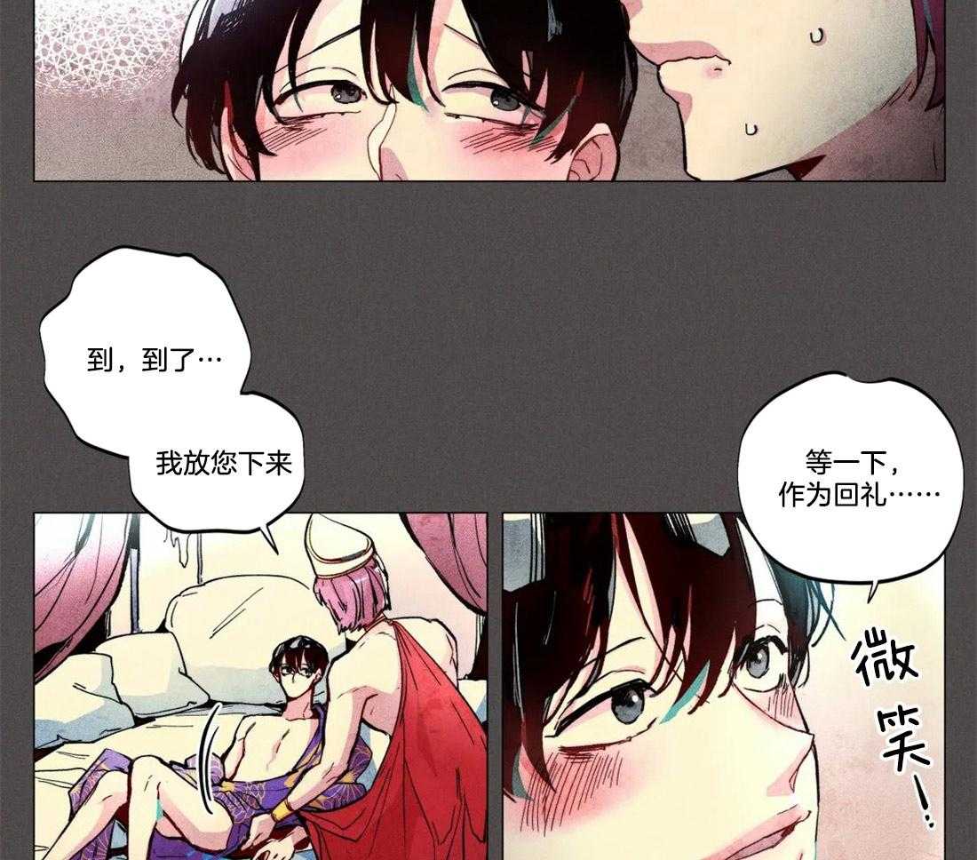第6话_真他妈保守7