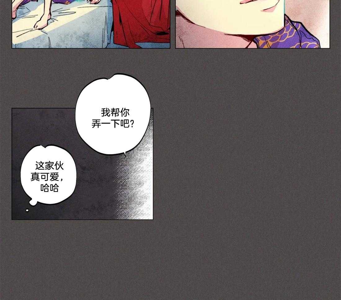 第6话_真他妈保守8