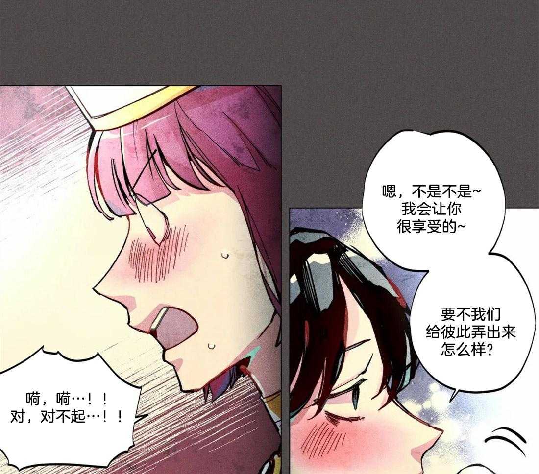 第6话_真他妈保守9