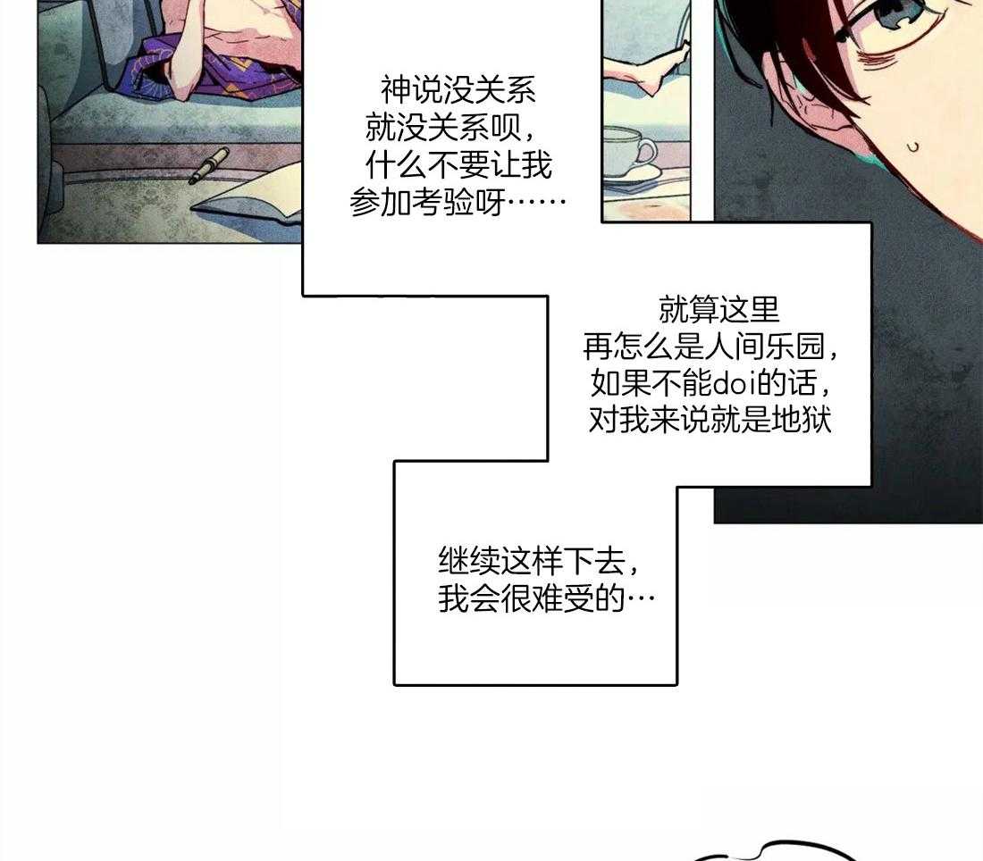 第7话_传播我的宗律1