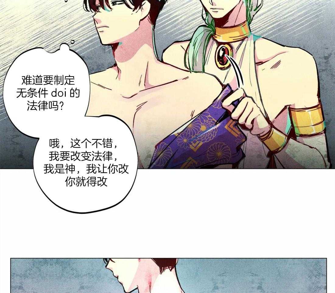 第7话_传播我的宗律10
