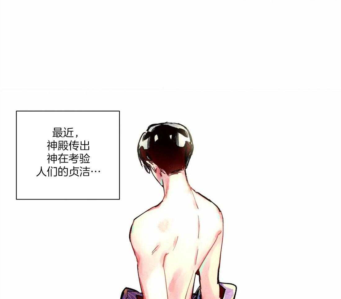 第7话_传播我的宗律12