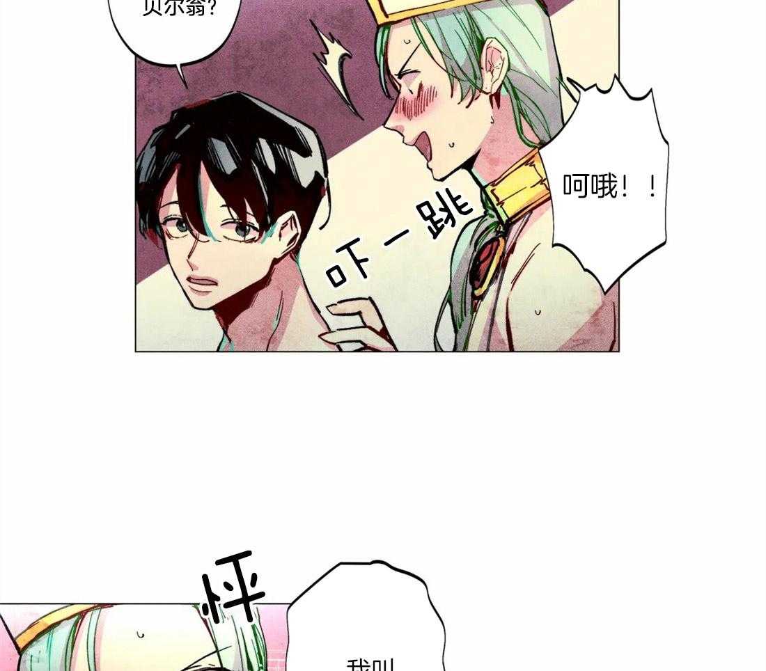 第7话_传播我的宗律14