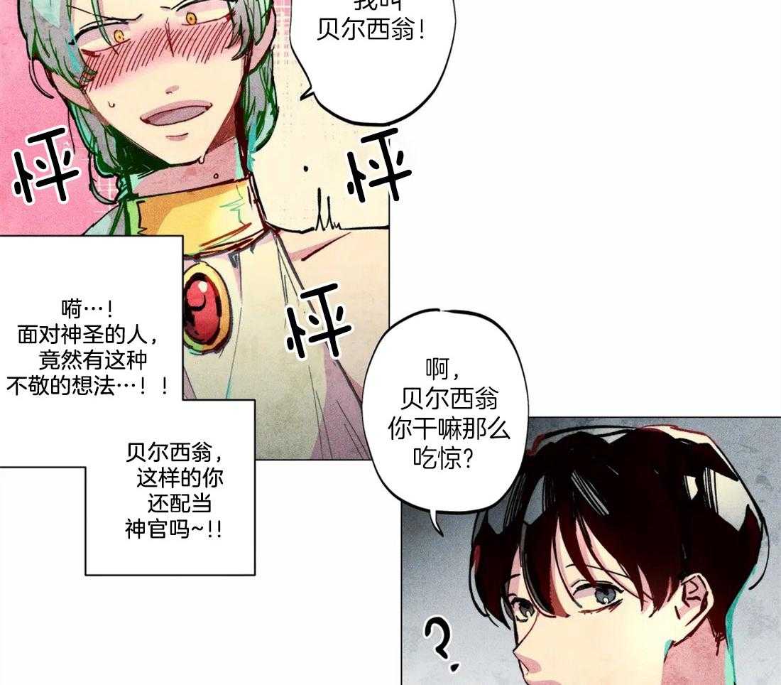 第7话_传播我的宗律15