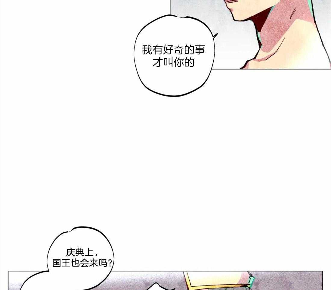 第7话_传播我的宗律16
