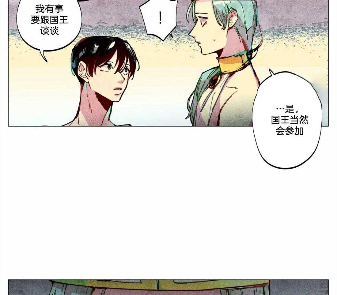 第7话_传播我的宗律17
